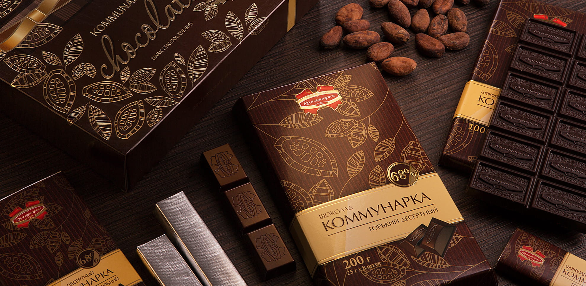 kommunarka